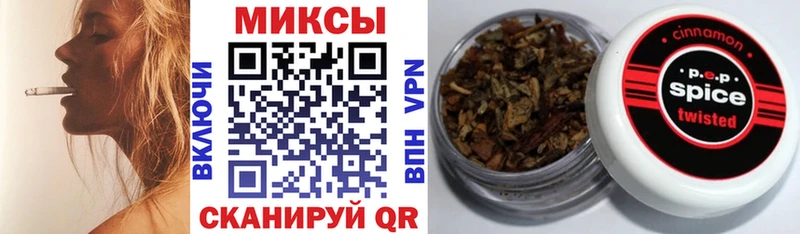Бутират бутандиол  Купить где  Крым 