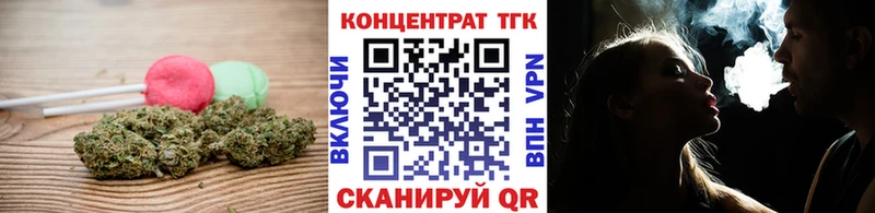 Еда ТГК конопля  Купить закладки  Крым 