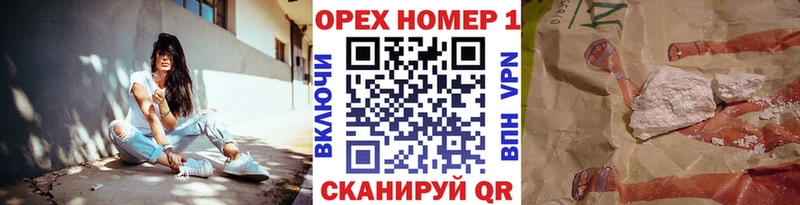 Купить закладки  Крым  КОКАИН VHQ 