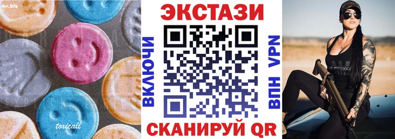 Купить  Крым  ЭКСТАЗИ 300 mg 