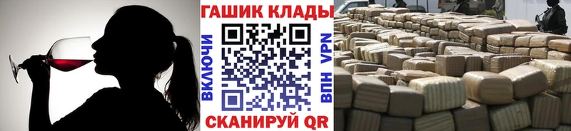Купить закладки  Крым  ГАШИШ Premium 