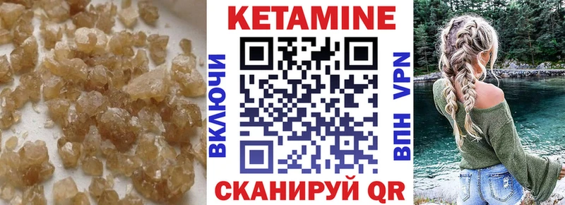 Купить закладки  Крым  Кетамин ketamine 