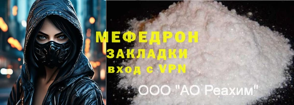 гидра Осташков