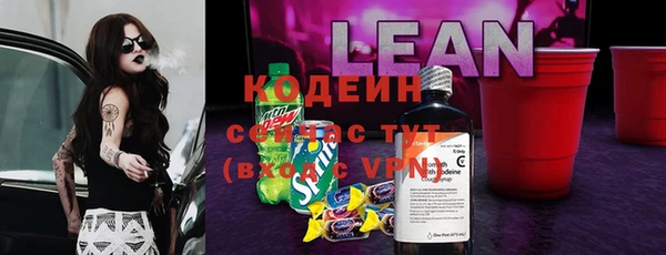 эйфоретик Армянск
