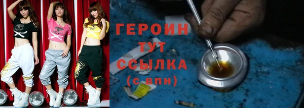 герыч Арсеньев