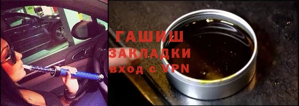 гидра Осташков