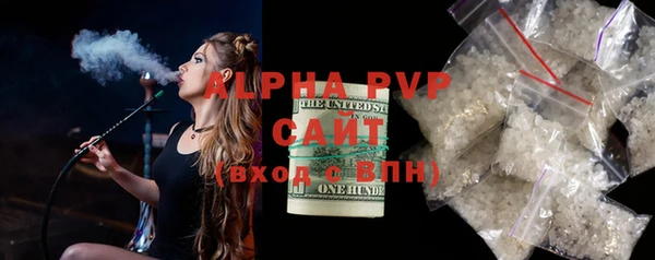 ALPHA-PVP Остров