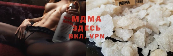 крисы Осинники