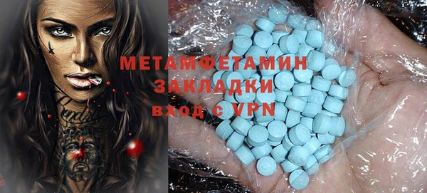крисы Осинники