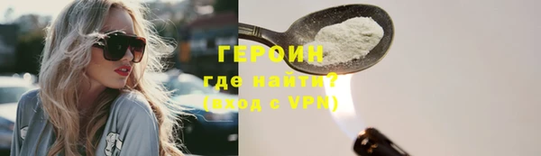 эйфоретик Армянск