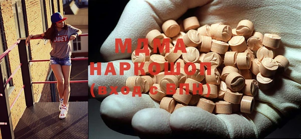 эйфоретик Армянск