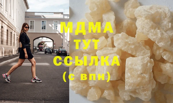 герыч Арсеньев