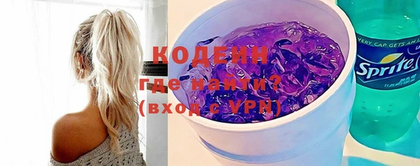 крисы Осинники