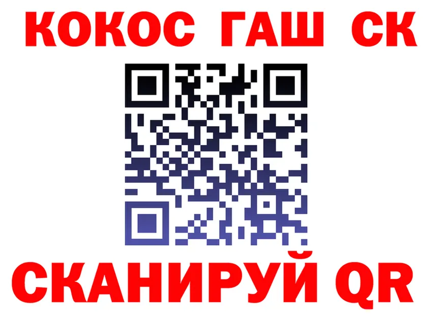 КЕТАМИН VHQ как войти shop блэк спрут Крым