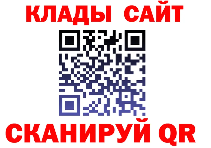 АМФ 98% зеркало это гидра Крым