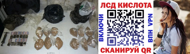 Купить где  Крым  Лсд 25 экстази кислота 
