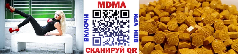 Купить закладки Крым МДМА crystal