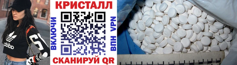 Метамфетамин витя  Купить где  Крым 