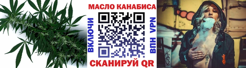 Дистиллят ТГК THC oil  Купить  Крым 